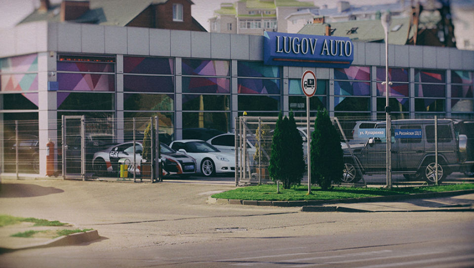 Автосалон «Lugov auto»
